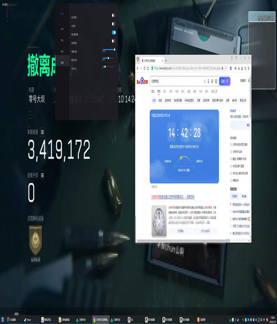 三角洲透视挂去哪买软件效果
